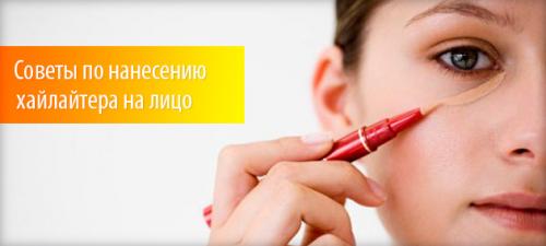 Хайлайтер Мейбелин. Консилер-хайлайтер от Мейбелин