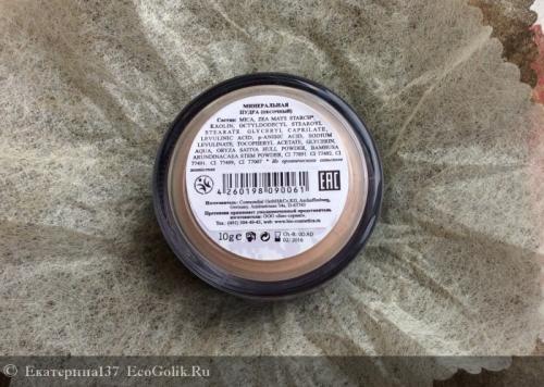 Пудра слоновая кость цвет. Какой цвет вам к лицу? 14