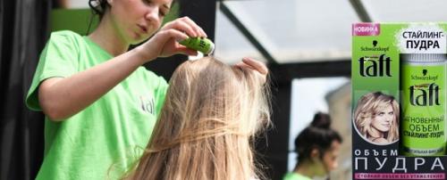 Как сделать пудру для волос в домашних условиях. Пудра для придания объема волосам