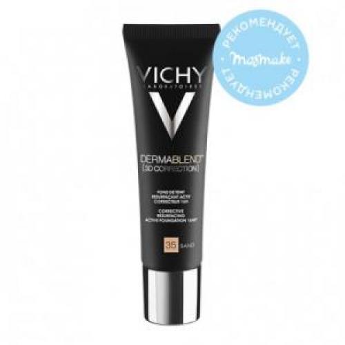 Некомедогенный тональный крем. Некомедогенные тональные кремы для проблемной кожи: рейтинг