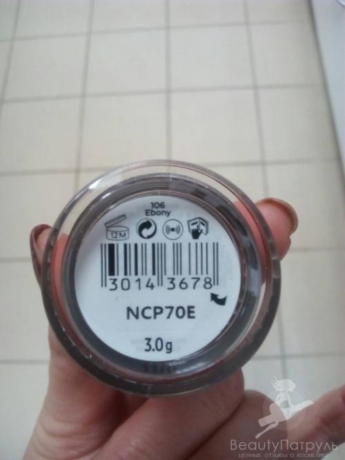 Гель крем для бровей. Зачем нужен гель для бровей и как им пользоваться? 02