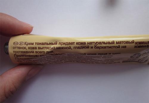 Тональный крем балет вреден. Крем «Балет»