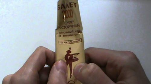 Тональный крем балет вреден. Крем «Балет»