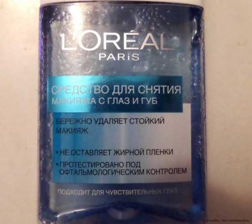 Средство для снятия туши. Средства для снятия стойкой туши 10 Средство для снятия туши. Средства для снятия стойкой туши 10