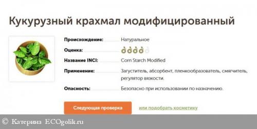 Слоновая кость цвет пудра. Какой цвет вам к лицу? 06 Слоновая кость цвет пудра. Какой цвет вам к лицу? 06