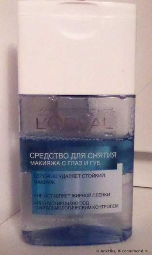Средство для снятия туши. Средства для снятия стойкой туши 08 Средство для снятия туши. Средства для снятия стойкой туши 08