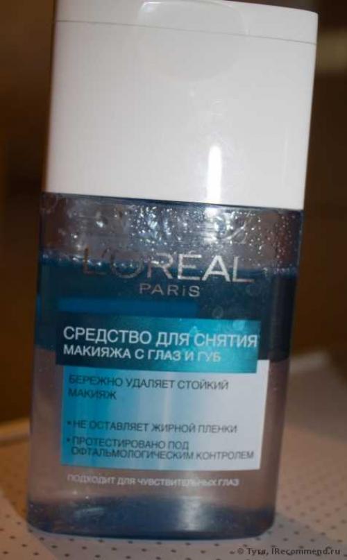 Средство для снятия туши. Средства для снятия стойкой туши 12 Средство для снятия туши. Средства для снятия стойкой туши 12