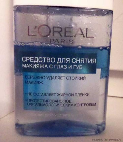 Средство для снятия туши. Средства для снятия стойкой туши 09 Средство для снятия туши. Средства для снятия стойкой туши 09