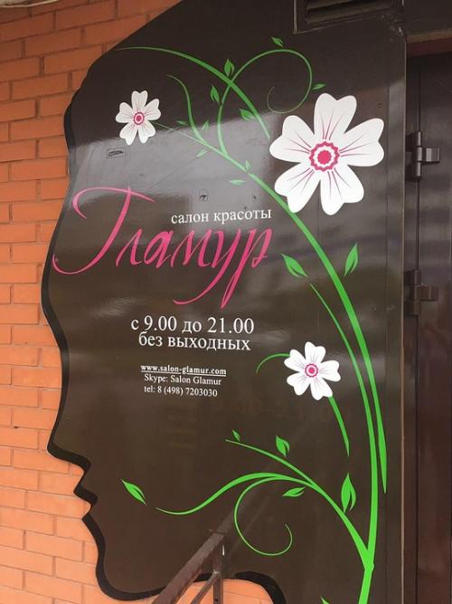 Осенние процедуры для лица. Комплекс процедур ухода за лицом дома 04