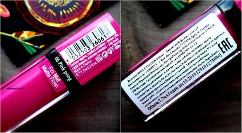 Буржуа матовая помада вельве.  Bourjois Rouge Edition Velvet #06 Ping Pong \ Бархатный флюид для губ. Отзыв, свотчи