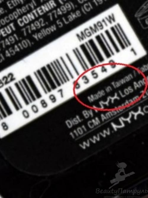 Румяна NYX professional makeup High Definition Blush тон 22 Taupe. Мой отзыв о румянах NYX High Definition Blush оттенок Taupe 03