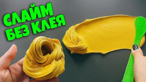 Как сделать слайм в домашних условиях. Как сделать слайм без клея