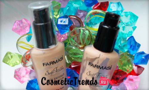 Макияж для цветотипа осень с голубыми глазами. Что подходит в макияже женщинам с цветотипом Осень