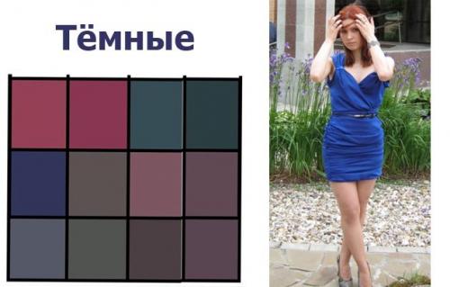 Макияж для цветотипа мягкая Осень. Цветотип: мягкая Осень