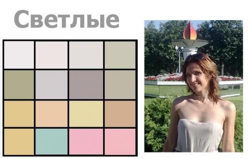 Мягкая Осень цветотип. Цветотип: мягкая Осень