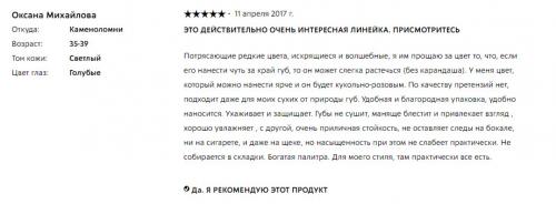 Baby Doll Kiss Blush Duo Stick. Обзор Baby Doll Kiss  Blush Duo Stick от Yves Saint Laurent