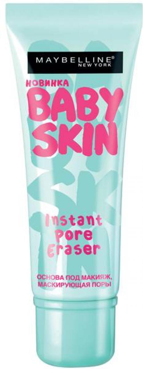 Некомедогенная база под макияж. Больше, чем праймер: 5 средств, которые способны на большее