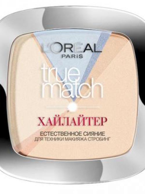 Серебристый хайлайтер. Хайлайтер: как добиться эффекта естественного сияния?