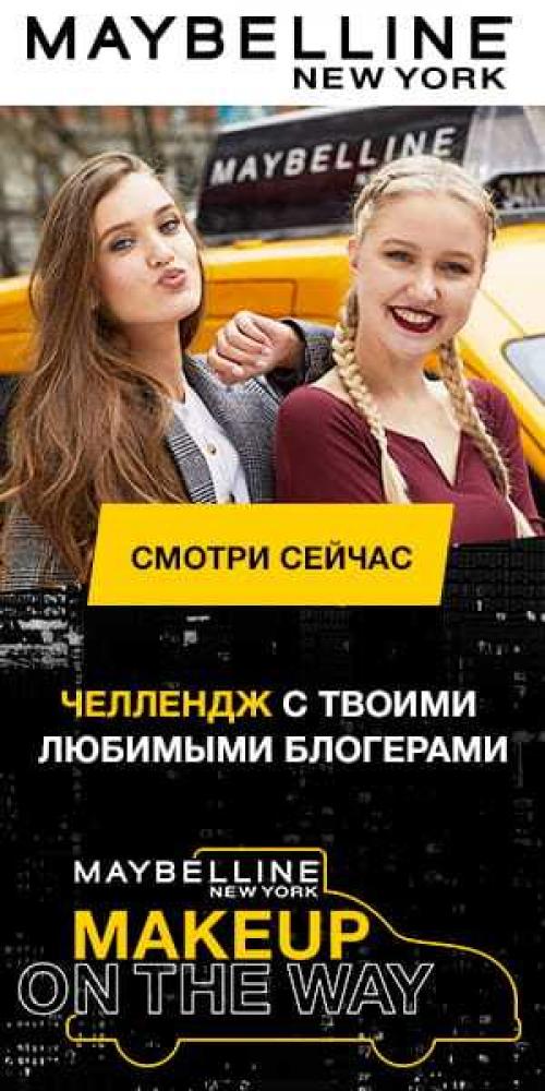 Виды румян для лица. Румяна 02