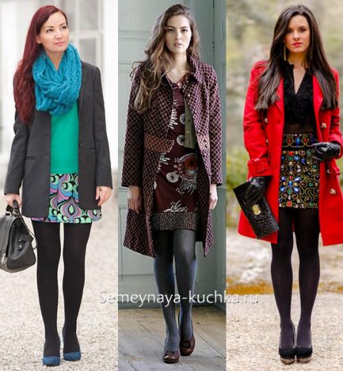 Можно ли носить пальто с туфлями. КАК носить ТУФЛИ – с пальто.