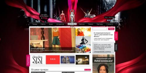 Как попасть на модный приговор зрителем. Модный приговор на Первом канале: как попасть на телепередачу