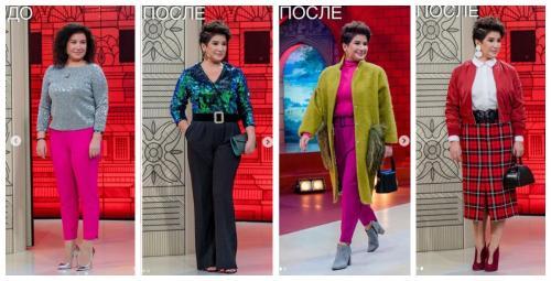 В каких магазинах одевают в модном приговоре. Вся правда о «Модном приговоре», как одежду забирают обратно. Оскорбления участниц 08