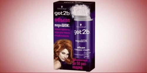 Детская присыпка для объема волос. Пудра для объема волос