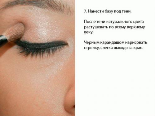 Как красиво накрасить лицо в домашних условиях. Ша.  Коррекция формы лица (Т-зона, подбородок и шея) 28