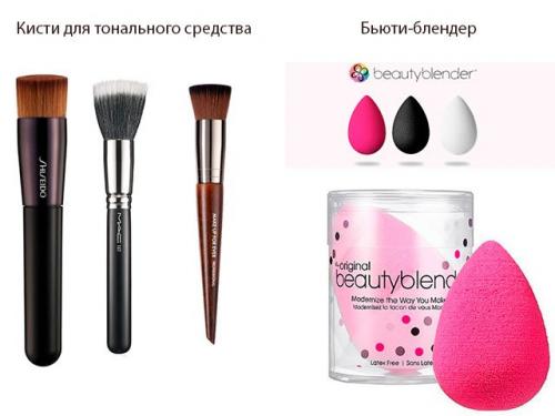 Как самостоятельно научиться макияжу. Базовые правила 03 Как самостоятельно научиться макияжу. Базовые правила 03