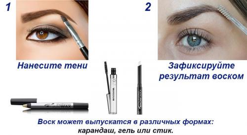 Красим дома брови. Чем можно красить брови