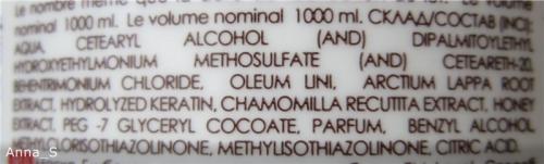 Level Шампунь мейкап. Level Volume Шампунь и маска для глубокого восстановления и объема волос