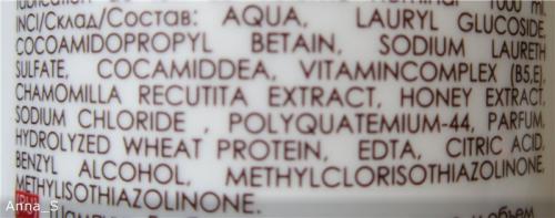 Level Шампунь мейкап. Level Volume Шампунь и маска для глубокого восстановления и объема волос