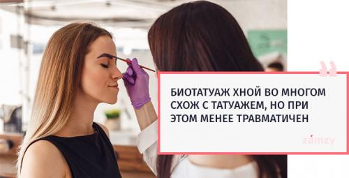 Как самой сделать себе красивые брови. 10 хитростей, которые помогут создать идеальные брови 02 Как самой сделать себе красивые брови. 10 хитростей, которые помогут создать идеальные брови 02