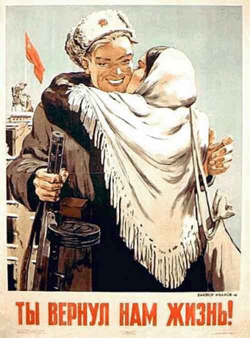 Макияж 40-х годов. Машина времени: макияж 40-х годов