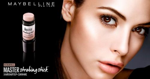 Самый лучший хайлайтер для лица. ТОП-15 лучших хайлайтеров, которые стоит попробовать 15 Самый лучший хайлайтер для лица. ТОП-15 лучших хайлайтеров, которые стоит попробовать 15