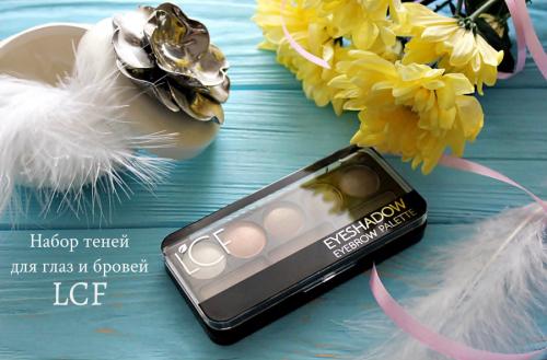 Кисточка для теней ева. Линия магазинов EVA представляет: Набор теней для глаз и бровей LCF Eyeshadow Palette / обзор, отзывы, свотчи