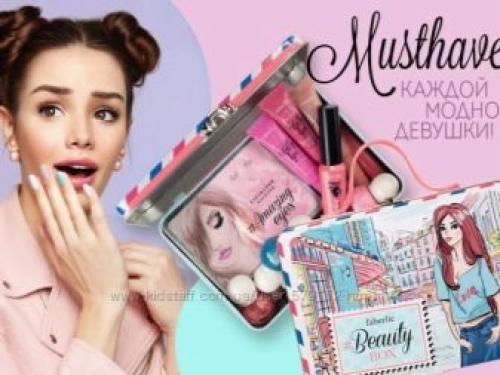 Базовый набор косметики для макияжа список. Средства, которые должны быть в любой базовой косметичке 19