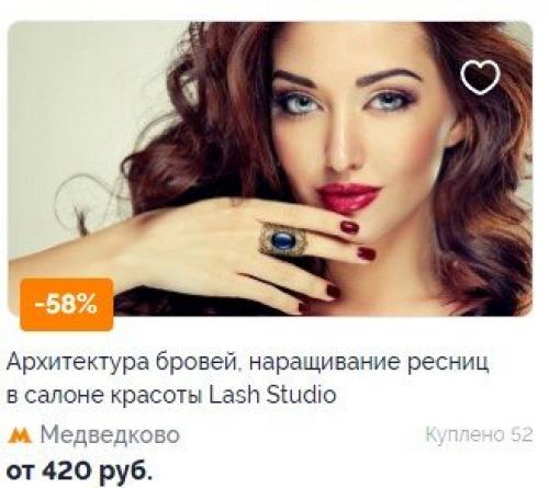 Архитектура бровей в домашних условиях. Что такое архитектура бровей: факты