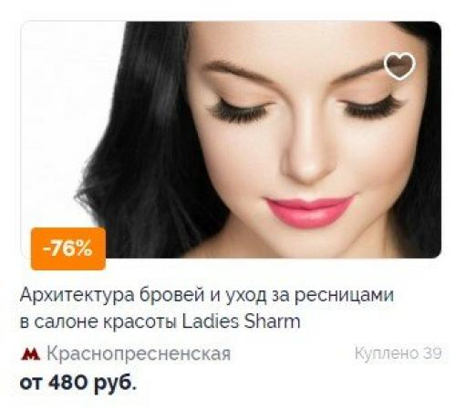 Архитектура бровей в домашних условиях. Что такое архитектура бровей: факты