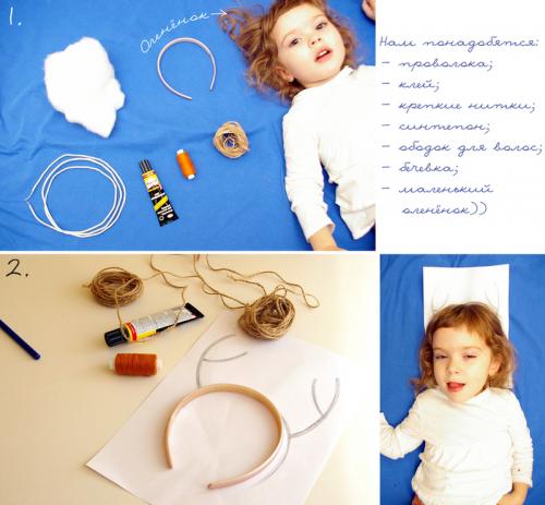 Как сделать оленьи рога своими руками.