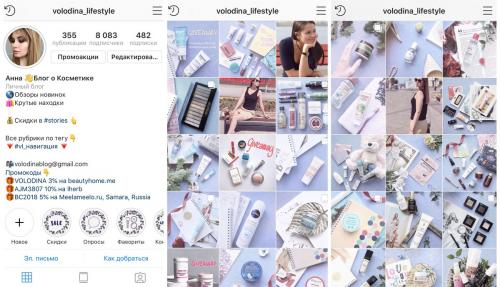 Какой тональный крем выбрать после 50 лет. Обзор 3 бюджетных тональных кремов для возрастной кожи