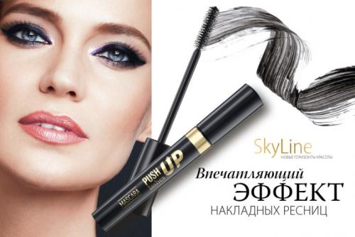 Макияж с коричневой тушью. Когда смотрится некрасиво 04 Макияж с коричневой тушью. Когда смотрится некрасиво 04