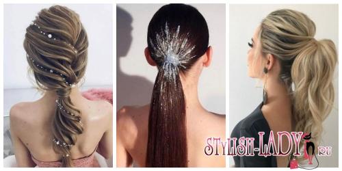 Прически на Новый год 2020 своими руками — 10 простых вариантов