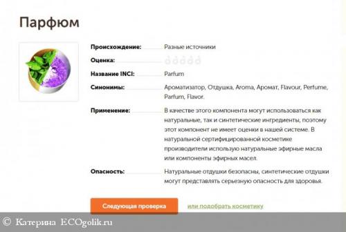 Пудра Минеральная недорогая. Хорошая дешевая пудра: возможно ли 06 Пудра Минеральная недорогая. Хорошая дешевая пудра: возможно ли 06