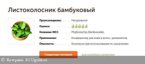 Пудра Минеральная недорогая. Хорошая дешевая пудра: возможно ли 08 Пудра Минеральная недорогая. Хорошая дешевая пудра: возможно ли 08