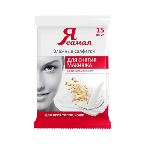 Список косметики для девушек. Полный список средств, которые должны быть в косметичке каждой девушки