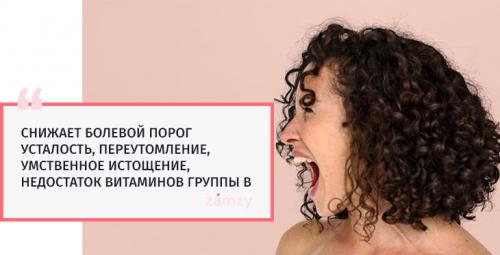 Больно ли перманентный макияж век. БОЛЬНО ЛИ ДЕЛАТЬ ТАТУАЖ ВЕК 03