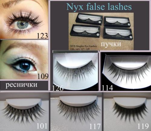 Как очистить накладные ресницы от клея