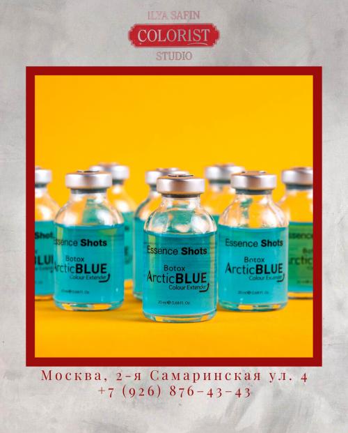 ХОЛОДНЫЙ Ботокс для волос - мне реально помогло- отзыв клиента.