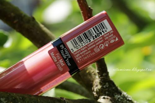 Bourjois Rouge Edition Velvet Lipstic.  Попытка №1 примерить матовые губы. Bourjois Rouge Edition Velvet Lipstick в оттенке # 09 Happy NudeYear. Отзыв.